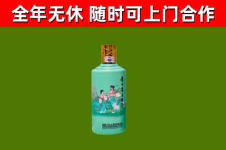 夷陵烟酒回收24节气茅台酒.jpg