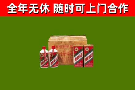 夷陵回收老茅台酒
