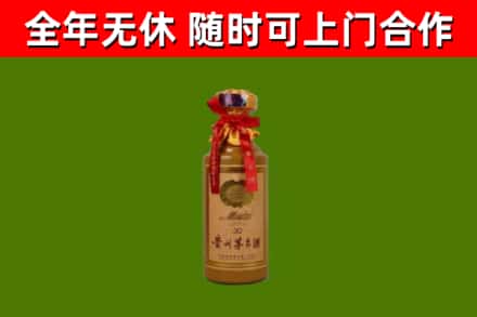夷陵回收30年茅台酒