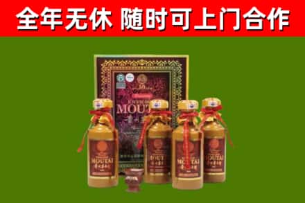 夷陵烟酒回收50年茅台酒.jpg