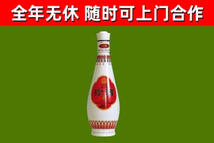夷陵烟酒回收瓷瓶汾酒.jpg