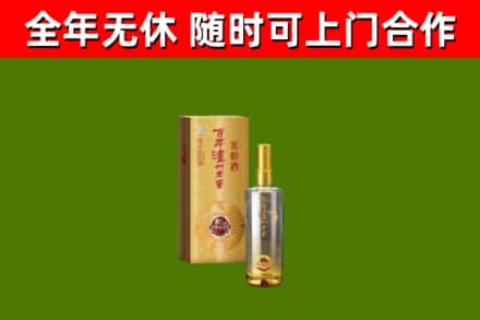 夷陵烟酒回收百年泸州.jpg