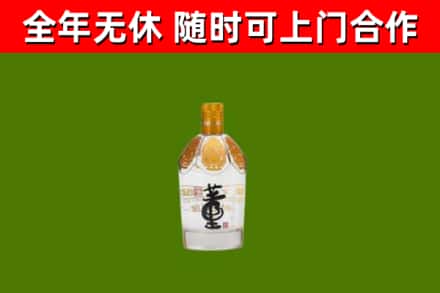 夷陵烟酒回收董酒.jpg