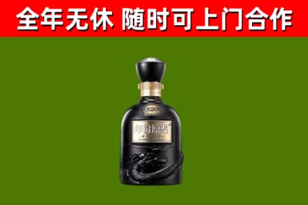 夷陵烟酒回收古20酒.jpg