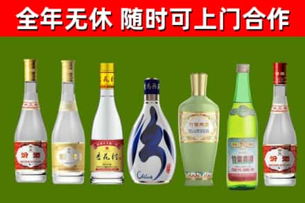 夷陵烟酒回收汾酒系列.jpg