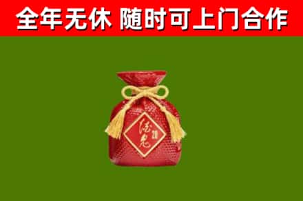 夷陵烟酒回收酒鬼酒.jpg