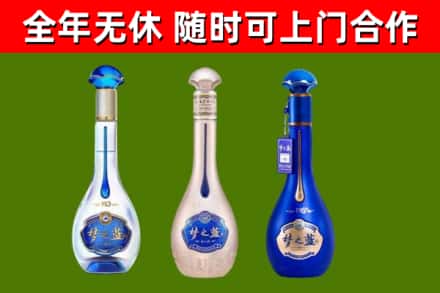 夷陵烟酒回收梦之蓝系列.jpg