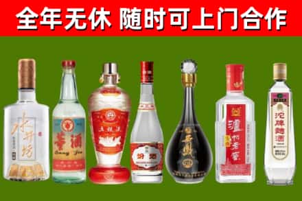 夷陵烟酒回收名酒系列.jpg