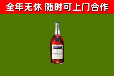 夷陵回收蓝带洋酒